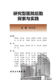 穿越是一种能力