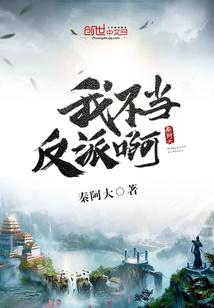 魔宠