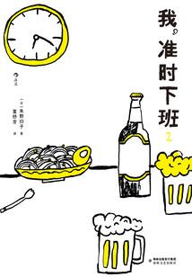 当你转身说爱我