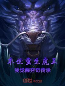 我劫了诡神星运