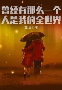 火棘