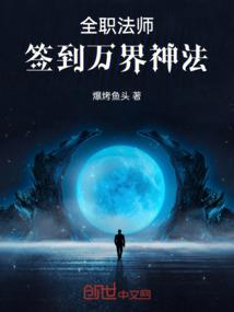 修仙游戏满级后