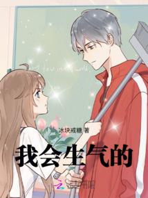 弃妇难为