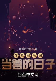 红莲圣剑