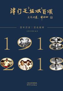 保护大帝