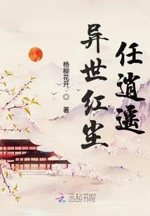 嫡后重生十三岁