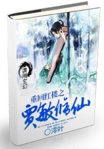 美玉无瑕