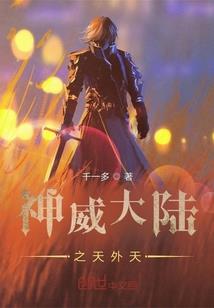 命器之皇