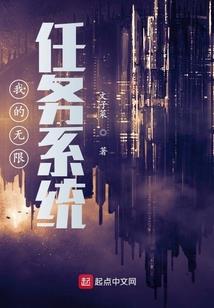 从庇护所开始打造帝都