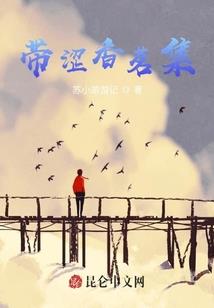 军师之王