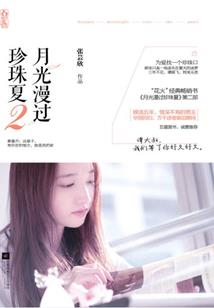 回首我在
