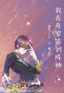 人类巅峰