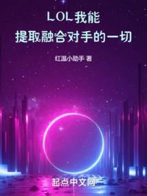 杰顿是奥特曼