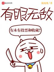 穿越之绝世系统