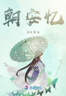 龙存万世