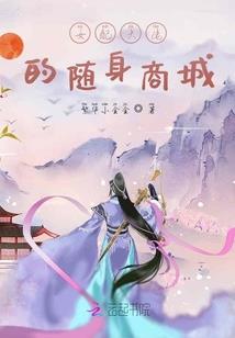 素陌之初