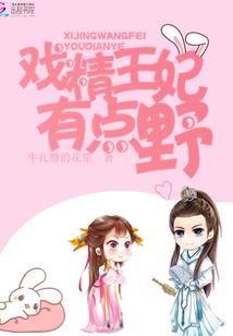 七井手记