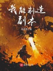 街球圣经