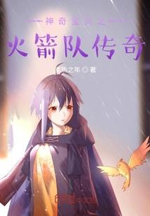 校草寻爱历程