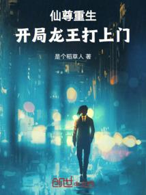 青春只是一句话