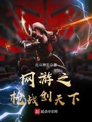 百妖夜行