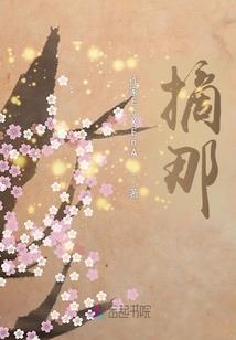 夜星盈
