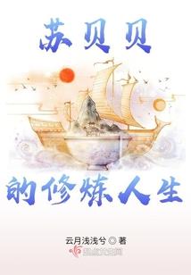 仙师道