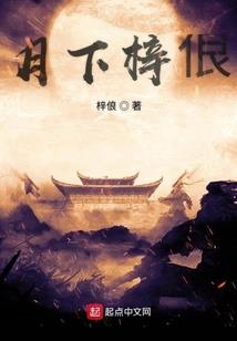 知青的味道