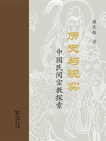 黄昏降临