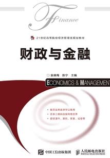 我的老师非人类