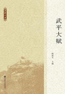 天途不朽