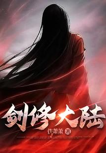 灵武大陆之冰火大帝