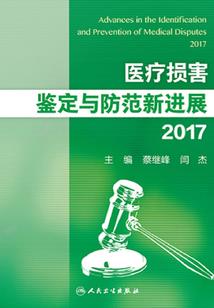 铁虎