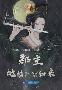 竹君传