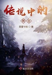 遥远了爱恋
