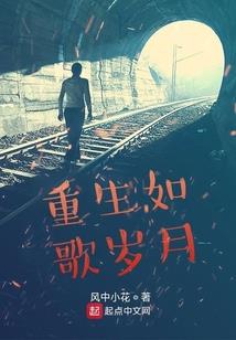 英雄联盟之我们不曾服输