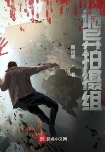 仙武大唐