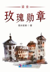 捕获竹马男神