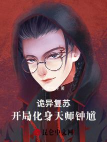 锋冽