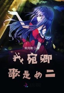 寒星传说