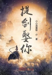 重生之呆萌小姐逆袭记