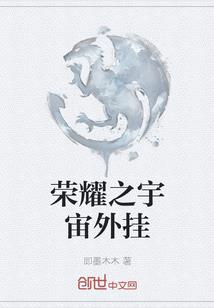 吾主天道