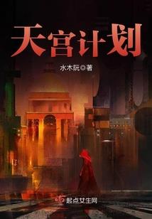 洛蒂兰传奇