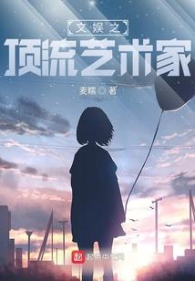 徵世之战