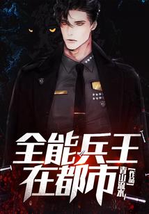 盘古逆天路