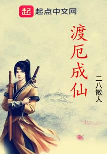 冷王独宠庶女妃