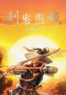 泣星传