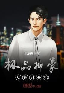 少年星灵王