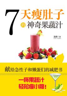 噬血蔷薇