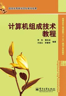月月小公寓
